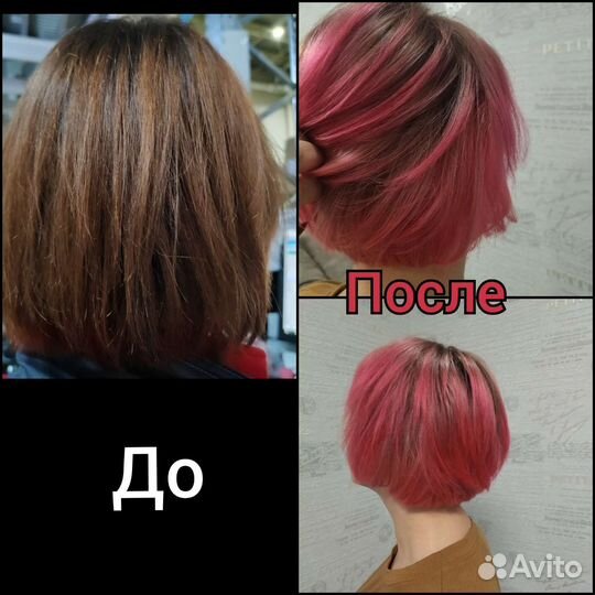 Стрижки, окрашивание, прически