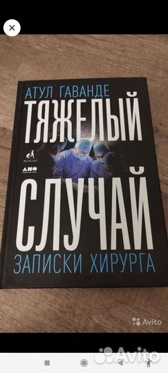 Spqr. История древнего Рима Бирд Мэри