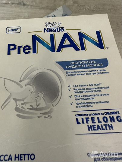 Обогатитель грудного молока