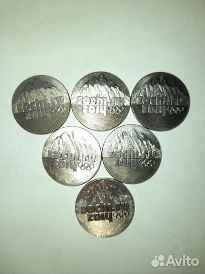 Юбилейные монеты