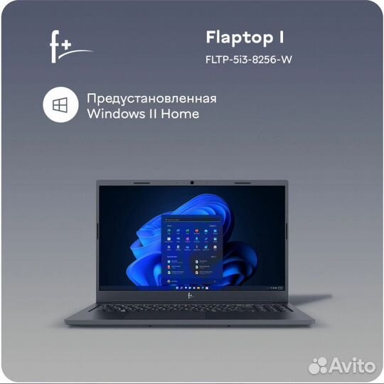 F+ i3(12) /8gb/ssd256 новый