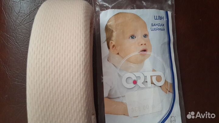 Воротник ортопедический детский