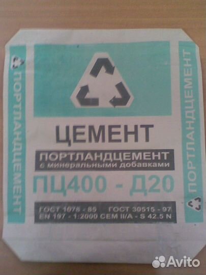Мешки бумажные для сухих строительных смесей