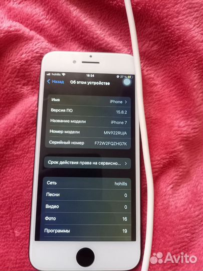 iPhone 7, 128 ГБ