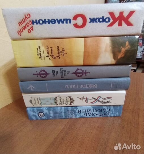 Книги зарубежных писателей