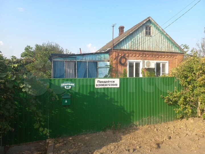 Дом 48 м² на участке 16 сот.