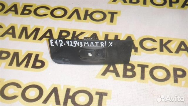 Кнопка стеклоподъемника Hyundai Matrix 2001-2010