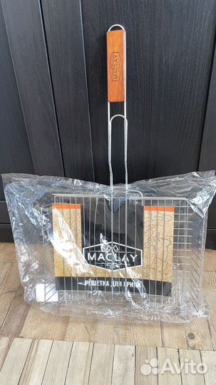 Решетка для гриля Maclay