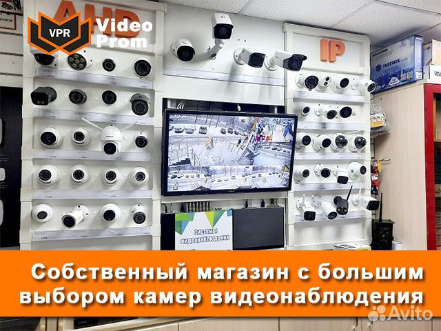 Камера видеонаблюдения IP ST-SA2653