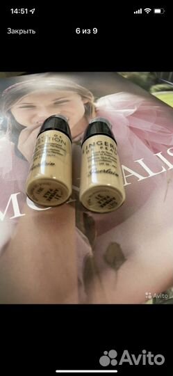 Тональные средства