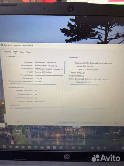Ноутбук HP laptop 15S/ Athlon Gold 3150U