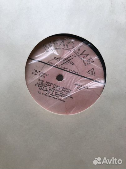 Виниловые пластинки (80-х, 90-х,классика)