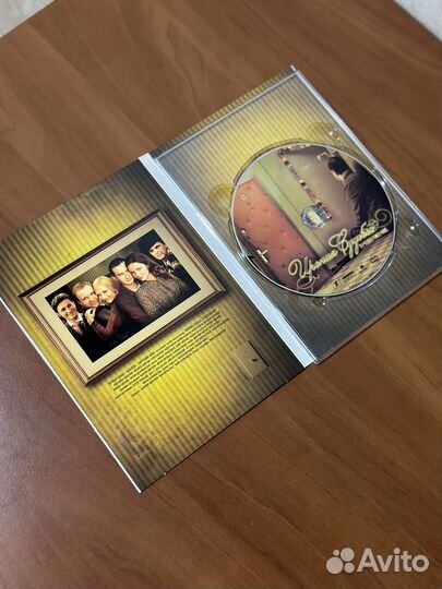 Диск с фильмом «Ирония судьбы. Продолжение»