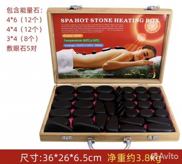 Камни в чемоданчике с нагревом