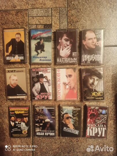 Аудиокассета