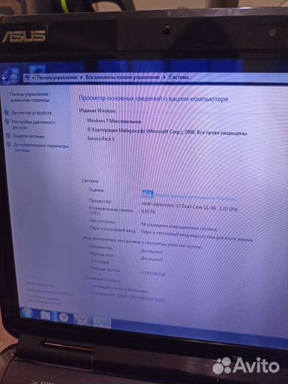 Ноутбук asus К50ав