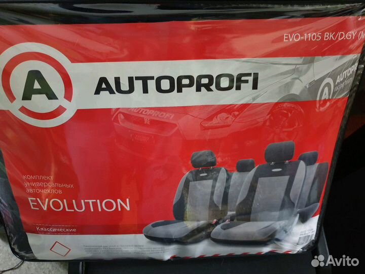 Премиум авто чехлы