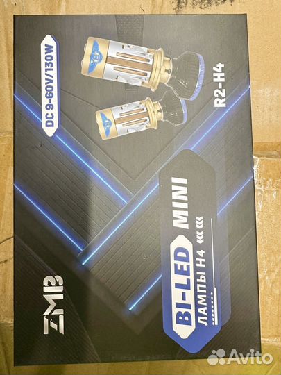 Лампы h4 мини линзы 130w