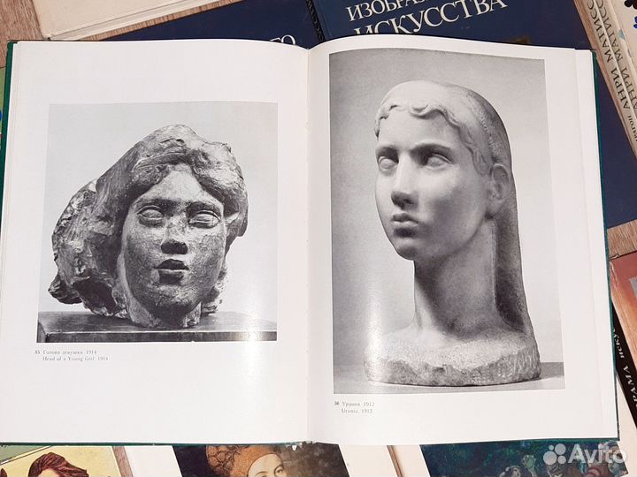 Книги про художников