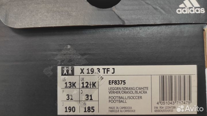 Бутсы сороконожки Adidas X 19.3 TFJ Размер 31