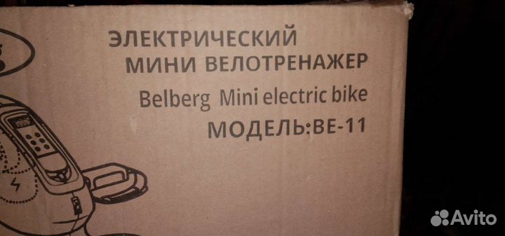 Мини Велотренажёр Be-11