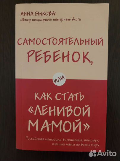 Книги для будущих мам