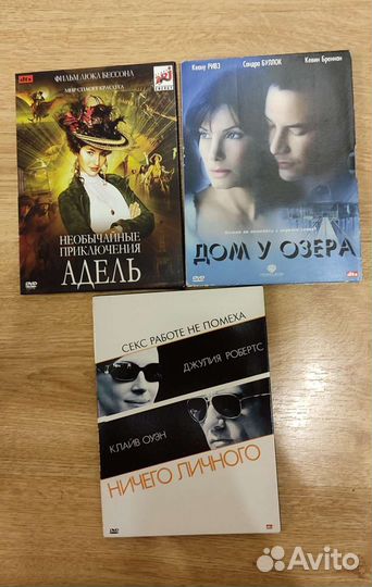 Dvd диски с фильмами