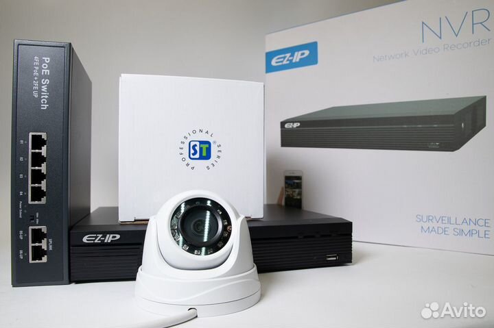 Комплект видеонаблюдения ip 1 камера купол ST 4MP