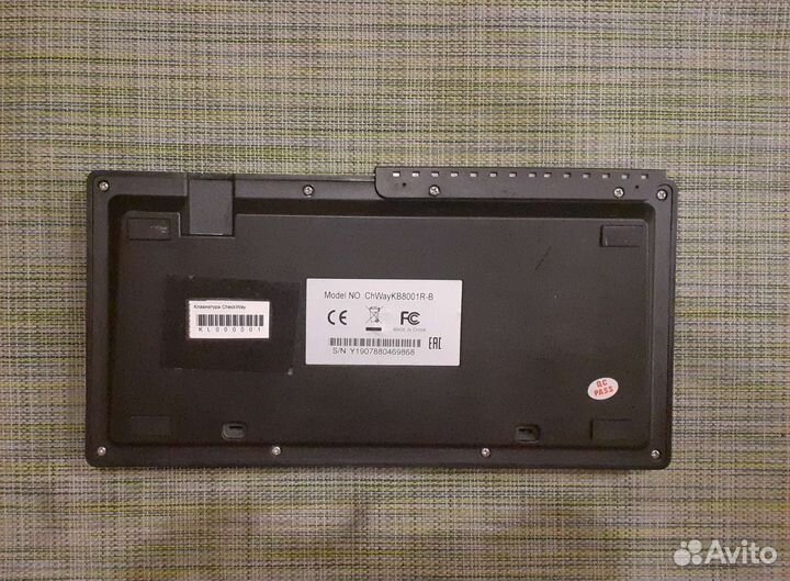 Программируемая Клавиатура ChWay