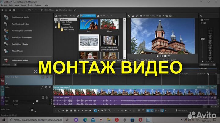 Монтаж видео. Документальный, корпоративный фильм