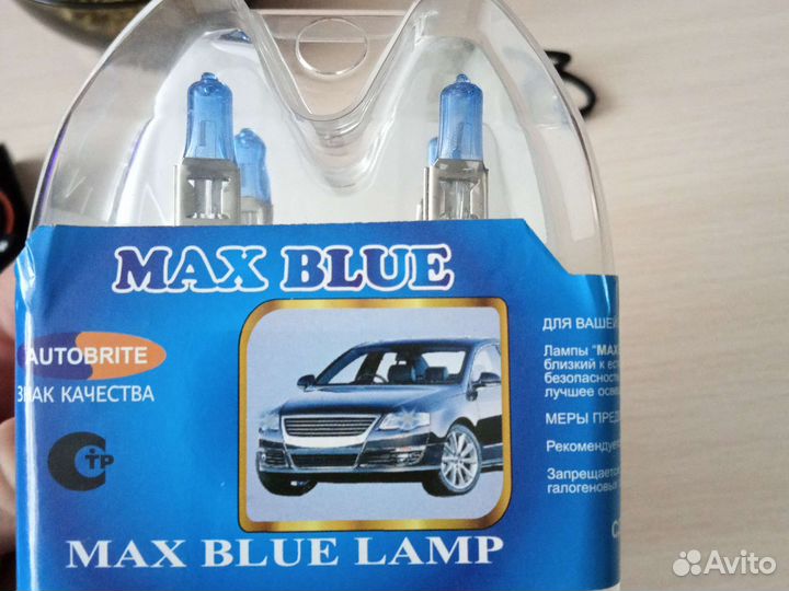 Лампочки h1