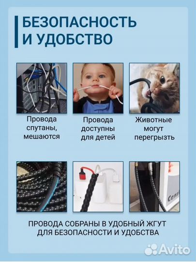 Кабельный органайзер