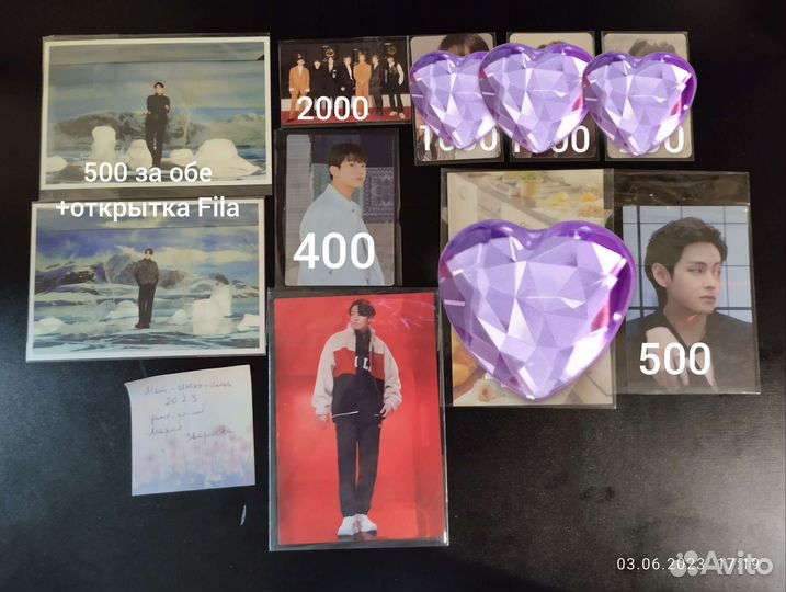 Карты, открытки, релизы BTS