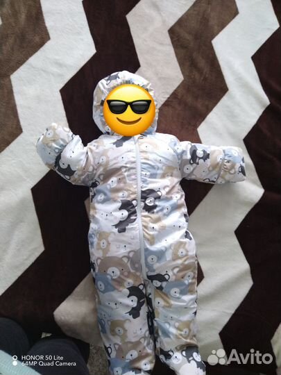Комбинезон осенний утепленный