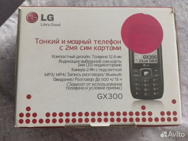 LG GX300