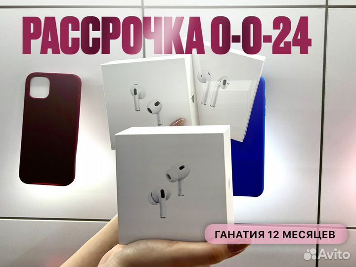 AirPods 3 / Оригинал