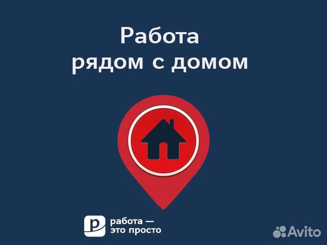 Работник торгового зала. Оплата ежедневно