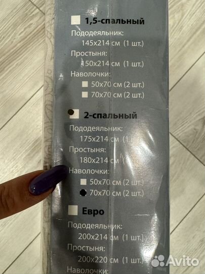 Постельное белье 2х спальное бязь