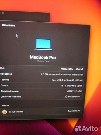 Apple MacBook Pro 15.4 2019 i9