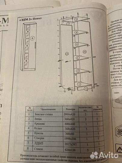 Угловой шкаф с зеркалом