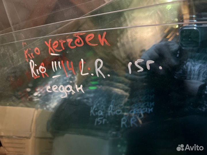 Стекло двери заднее Kia Rio 3 2014