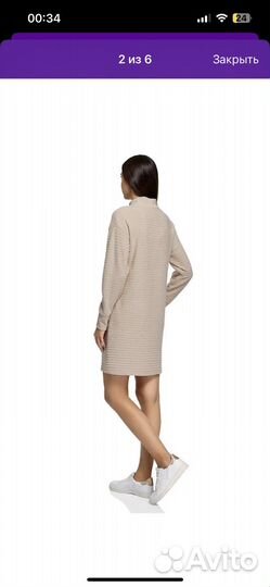 Платья трикотажные