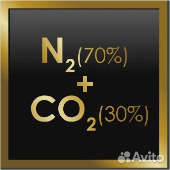 Биомикс, Пищевая смесь, Азот-Углекислота.доставка
