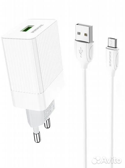 Зарядное устройство