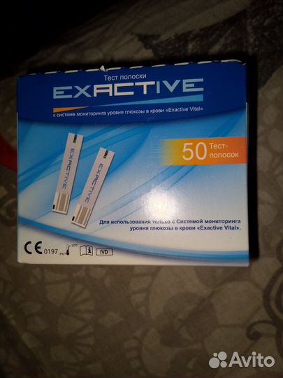 Тест-полоски