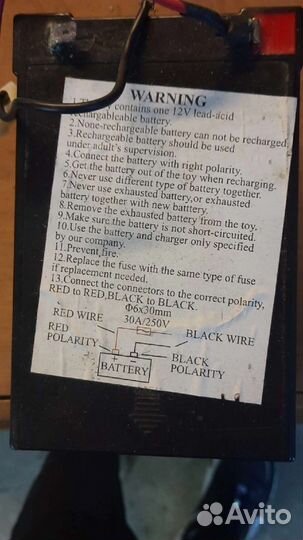 Детский квадроцикл