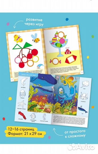 Школа семи гномов