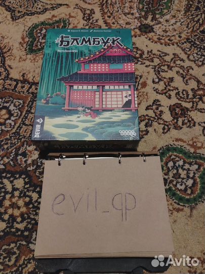 Бамбук настольная игра