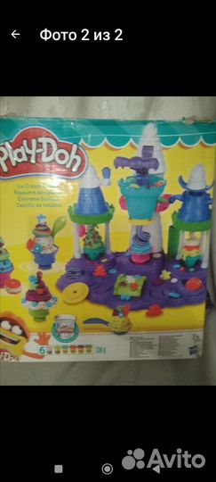 Игровой набор Плей - до