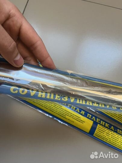 Солнцещащитная пленка